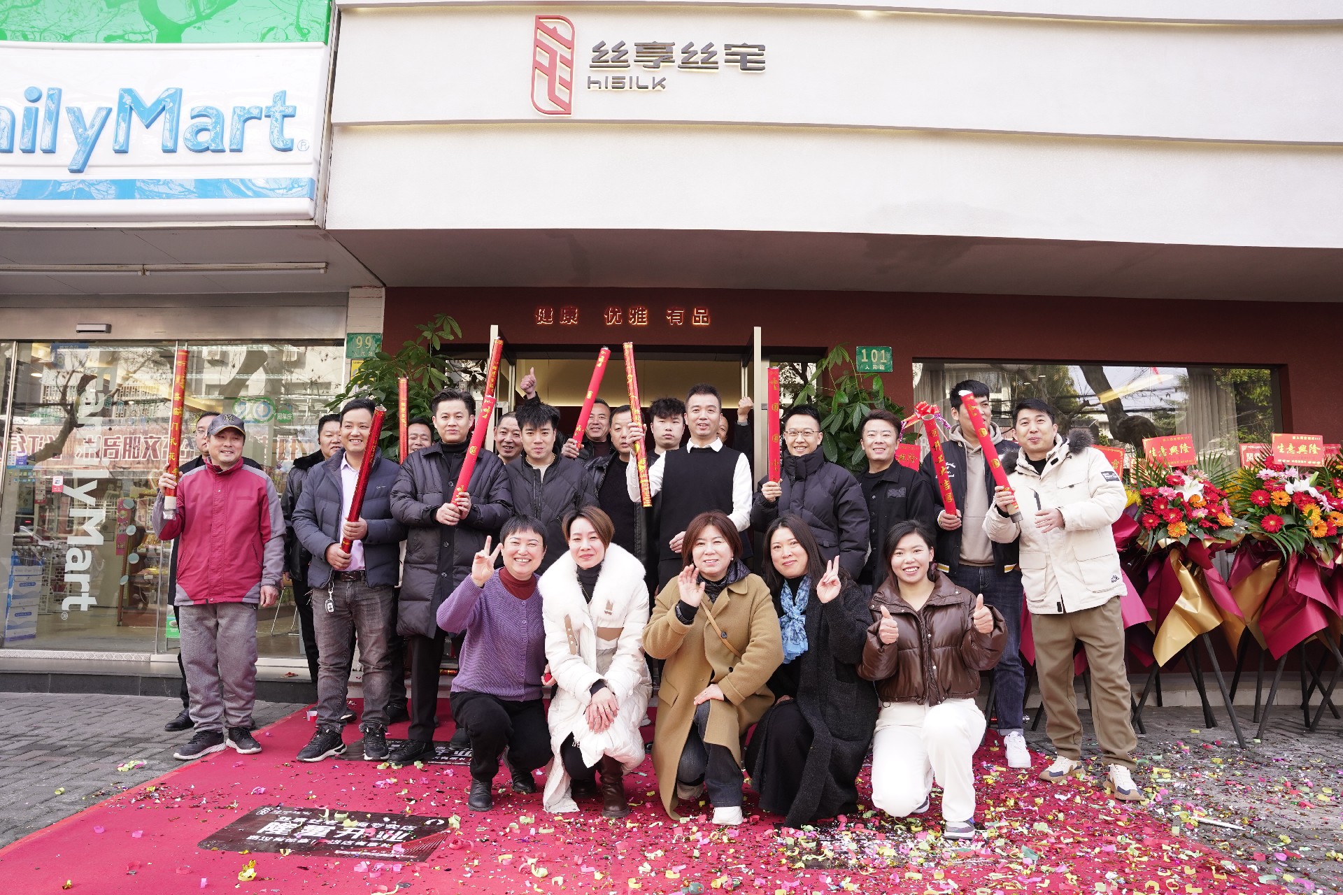 上海崇明島｜絲享絲宅店，1月1日迎來(lái)盛大開(kāi)業(yè)！